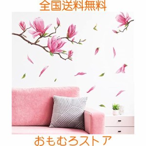 Condessacity 壁 ウォールステッカー 花 植物 ピンクマグノリア 花柄 葉っぱ 春 ウォールすてっかー オシャレ 剥がせる 壁シール 防水 ウ