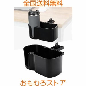 KEMIMOTO ドリンクホルダー デスク クランプ カップホルダー ドリンク ホルダー カップ ホルダー 机 テーブル 卓上 小物 水筒 ペットボト