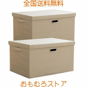 収納ケース 折りたたみ式 収納 ボックス (XL-2個セット)ファブリック 大容量 大型 収納 ボックス ふた付き 衣類 布団 収納 ボックス おも