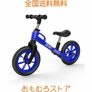 Thinkmax キッズバイク ペダルなし自転車 キックバイク 12インチ 高さ調整可能 子供用自転車 2〜5歳 ブルー