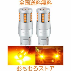 BLUESEATEC 「業界新型爆光モデル」T20 ピンチ部違い LED ウインカー 爆光 アンバー オレンジ シングル ハイフラ防止 抵抗内蔵 キャンセ