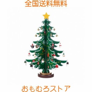 卓上木製クリスマスツリー アドベントカレンダー カウントダウンアドベントカレンダー クラフトクリスマスツリー 24日間 カウントダウン 