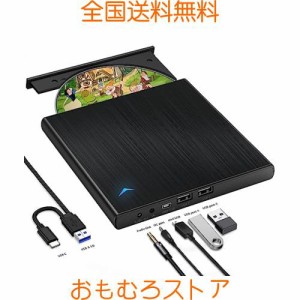 Yisjek 外付け CD DVD ドライブ USB 3.0 タイプ C CD DVD プレーヤー オーディオ/USB ポート/電源ケーブル付き DVD ドライブ 外付け 読み