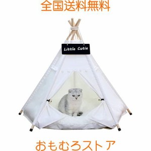 ペット テント 秋冬用 ペット ハウス ペットベッド 犬小屋 猫小屋 暖かい 保温防寒 かわいい マットレス付き 洗濯可能 (L, White)