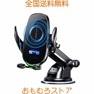 車載ホルダー スマホホルダー 15W 急速ワイヤレス充電器 車ホルダー自動開閉 360度回転 吸盤式＆吹き出し口2種類取り対応 iPhone/Sony/SH