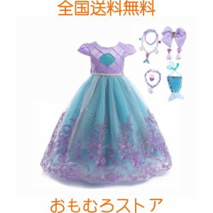 [SIYHTRAH] アリエル風 プリンセスドレス 子供 コスプレ 人魚姫風 コスチューム リトルマーメイド風 ワンピース キッズ コスチューム ハ