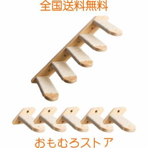 mylystar キャットステップ 猫用 ハンモック 五階段分離式 木製壁掛け ハウス ステップ 猫 おもちゃ キャットホイール キャットウォーク