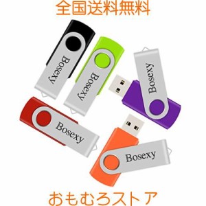 USBメモリー64ギガ 5個セット Bosexy 64GB メモリースティック 回転式