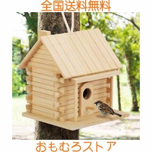 aleawol 野鳥用巣箱 完成品 鳥の巣箱 天然木材 ハンギングバードハウス 屋外 巣箱 野鳥への餌やり、親子体験、家の装飾に適用する