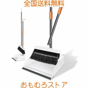 ZNM ほうき ちりとり 自立式 掃除セット ほうき ちりとり セット くしデザイン 組み立て簡単 収納に便利 120cmほうき 調節可能 腰曲げず