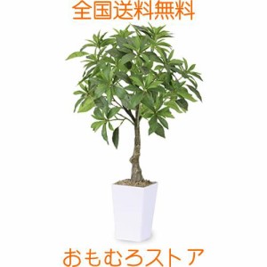 アセビ 馬酔木 75cm 人工観葉植物 フェイクグリーン 観葉植物 造花 光触媒 消臭 抗菌 インテリア おしゃれ オフィス 室内 装飾