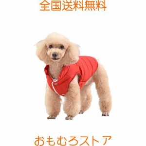 犬 冬服 防寒 ダウン 可愛い ペット犬服 Tシャツ 犬服 ダウンジャケット 小型犬 中型犬 お散歩服 軽くて着脱簡単 綿コート コート ペット