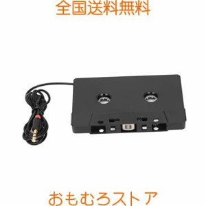 カーカセットAuxアダプター カーカセットテープアダプター カーテープコンバーター 4チャンネル出力 携帯電話用 MP3用 互換性
