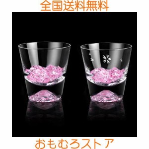 富士山グラス 桜切子 ロックグラス ペア セット 高級 職人手作り 桐箱入り 日本酒 ビール ウイスキー グラス おしゃれ お祝い 結婚祝い 