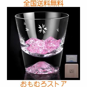 富士山グラス ロックグラス 桜切子 高級 職人手作り 桐箱入り 日本酒 ビール ウイスキー グラス おしゃれ お祝い 結婚祝い 還暦祝い プレ