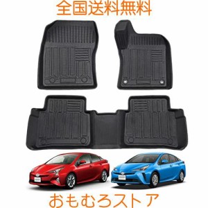 トヨタ プリウス PRIUS 50系 前期/後期 3Dフロアマット 3Dカーマット 車専用 フロアマット 立体カーマット TPE材質 耐汚れ 抗菌効果 防水