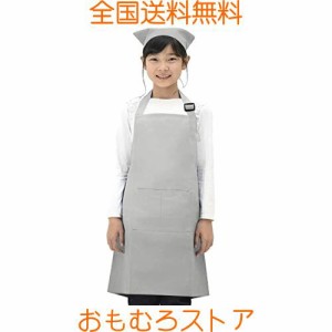 [soukengen] エプロン子供用 キッズ用エプロン 親子ペアセット 着脱簡単 男女兼用 小学生 親子ペアルック 子供用撥水エプロン かわいい 