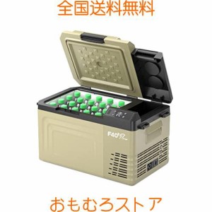 F40C4TMP 車載冷蔵庫 20L ポータブル冷蔵庫 【収納ケース付き】 -20℃〜20℃調整 3WAY電源対応 家庭用車載用 AC100V/DC12V24V 静音 車中