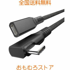 UseBean L字USB 4 延長ケーブル 0.3M,直角 USB4 Thunderbolt 4/Thunderbolt 3 延長コード,PD 100W 高速充電 40Gbps 高速転送 8K@60Hz タ