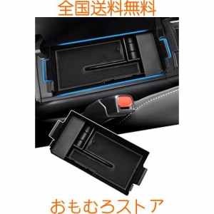 LIMSTYLE トヨタ 新型ヴォクシー ノア 90系 内蔵型コンソールボックストレイ VOXY NOAH 4代目 独立型センターコンソールボックスに適用 R