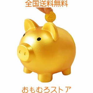 金色 貯金箱 ぶた 豚 ラッキーアイテム 開運 ピギーバンク 何度でも取り出せる 置物 子供 プレゼント 小銭いれ （14cm×15cm×12.5cm）