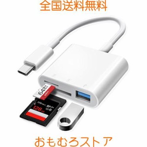 Oyuiasle USB C SD カード リーダー、iPad/Mac 用の USBC - SD カード リーダー TypeC アダプター、Mac/iPad Pro/Air/Mini/MacBook Pro/A