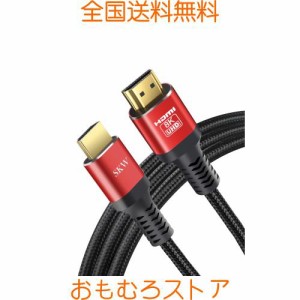 SKW HDMI ケーブル 48Gbps超高速 HDMI 2.1 ケーブル 8K@60Hz/4K@120Hz/2K@144Hz対応 PlayStation/Xbox/Switch/PC/TV等適用 HDMI ケーブル