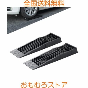 Donext カースロープ リフト タイヤスロープ 耐荷重3t スロープジャッキ タイヤ止め 整備用スロープ 低床スロープ 2個セット