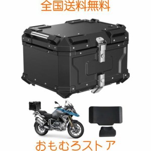 WANDA バイク用リアボックス リアボックス 【純粋アルミ製 45L/55L/65L/80L 大容量 完全防水】 ステンレスヒンジ使用 トップケース バイ