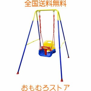 PAKESI 3-in-1 子供ブランコ 幼児ブランコ 幼児専用手すり付き 金属製スタンド 頑丈で安全 組み立て簡単 幼児期から年少期まで遊べる 室