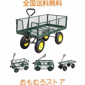 Jiza カゴ付き台車 ガーデンカート 運搬車 手引き台車 多機能 メッシュかご付き 空気圧タイヤ 取り外し可能な側面 耐荷重175kg 組立説明