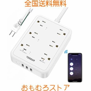 スマートプラグ TESSAN スマート電源タップ 3つスマートコンセント 3つ通常AC口 3つUSBポート 節電タップ タイマー付き コンセントWiFi 