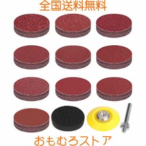 STEBRUAM 100pcs 研削ホイールパッド 50mm サンドペーパーベルクロ 2 インチサンディングパッド粒度 60 80 120 180 240 320 400 600 800 