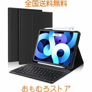 [2024年新登場] iPad air 第5世代 ケース キーボード iPad air 第4世代 キーボード iPad Pro 11 キーボード 第4/3/2/1世代 10.9/11イン 