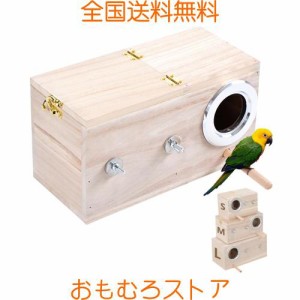 aleawol 【Lサイズ】29X15X15CM 巣箱 大 鳥の巣箱 鳥の繁殖箱 横式 天然木材 インコ オウム巣箱 孵化 繁殖 セキセイインコ交配箱（右に開