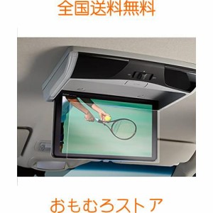 ruiya PET製フィルム 新型 ホンダ 11.6インチ 後席ディスプレイ VM-185EN フィルム 11.6型 リア席モニター VM-185EN専用 後席 ディスプレ