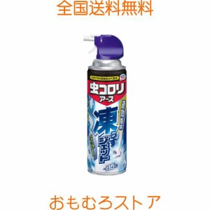 虫コロリアース 凍らすジェット [300ml] 害虫 速攻駆除 殺虫成分フリー (アース製薬)