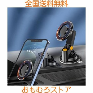 【超強磁力版】スマホホルダー 車 マグネット 車 スマホスタンド 超強磁力 360°調整可能 粘着ゲル吸盤 高級合金素材 全車種対応 手帳型