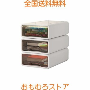 引き出し 卓上収納ケース 収納ボックス プラスチック A4/A5対応 横 小物 1段 2段 3段 ホワイト 透明 滑り止め 大容量 幅17*奥行25*高さ7.