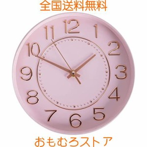 HZDHCLH 電波時計静音 掛け時計直径25cm アナログ 夜間秒針停止 (ピンクゴールド)…