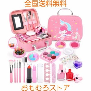 メイクセット おもちゃ 女の子 6 7 8 9 10 11 12歳 プレゼント コスメセット ままごと セット ドレッサー コンパクトお化粧セット 女の子