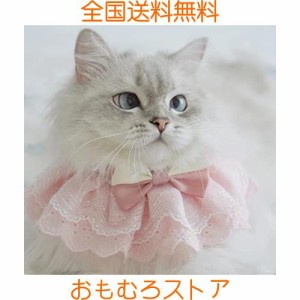 WEILFYONK 猫犬首輪猫唾液タオル首輪猫服犬服手作りレースペットアクセサリー写真背景ペット用品可愛い和風結婚リボン貴族風刺繍レース猫