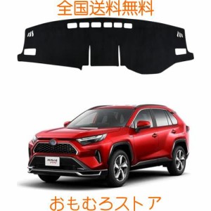 RAV4 ダッシュボード RAV4 ダッシュボード マット トヨタ 新型 RAV4 50系 ダッシュボードマット 車内 ダッシュボードカバー 2019.4-現行 