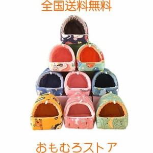 ハムスター 寝袋 ハムスター ハウス 小動物用ハウス 小動物用ベッド 寝袋 可愛い 柔らかい 秋冬用 あったか 家の洞窟 寝床 保温 防寒 遊