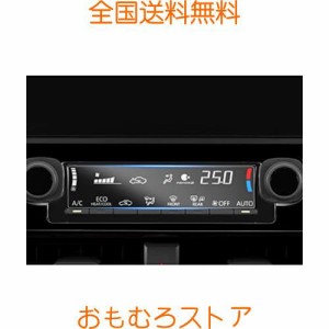 ruiya 改良済み PET製フィルム 2022 新型 トヨタ シエンタ 3代目 専用 エアコンパネル 保護フィルム エアコンフィルム フィルム 新型シエ