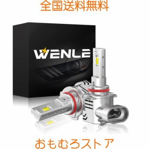 WENLE(ウエンレ) 新型 超爆光 20000LM+miniサイズ！HB3/HB4用 led ヘッドライト 車検対応 バルブ キャンセラー 一体型 コンパクト 80W ホ