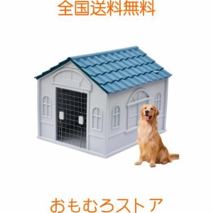 HPYWTJY 犬小屋 大型犬 プラスチック 犬小屋 屋外用 中型犬 断熱 犬小屋 屋外用 小型犬 犬小屋 室内 屋外 大型犬 小型犬 中型犬用 夏用 