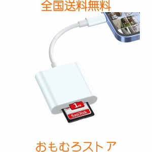 2023新版【Apple MFi認証品】iPhone SDカードリーダー 2in1 TF SDカードカメラリーダー 双方向高速データ転送 iPad SDカードリーダー iOS