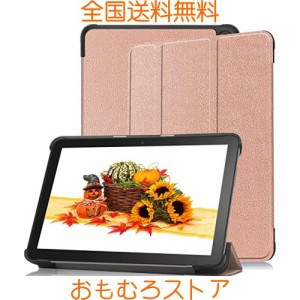 対応 Amazon Kindle Fire HD 8 2022 カバー for Fire HD 8 Plus ケース【2022年発売 第12世代＆第10世代】 共通用の ケースカバー スタン