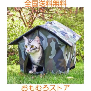 猫ハウス 猫小屋 屋外 犬小屋 猫ベッド 防水 ペット キャットハウス ドッグハウス 野良猫犬 折りたたみ式 暖かい 防寒 防風 冬寒さ対策 